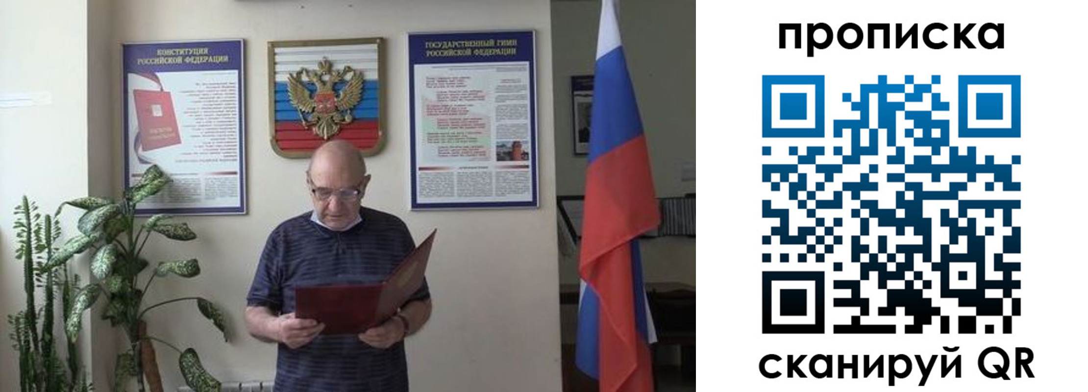 регистрация для дет. сада в Белгородской области