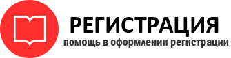 прописка в Белгородской области id642199